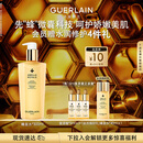 娇兰（Guerlain）帝皇蜂姿蜂皇水精粹液300ml补水保湿精华护肤礼盒生日礼物送女友