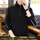卡丹路（CARDANRO）高端轻奢半拉链卫衣男春秋季新款中青年潮流百搭立领长袖男装上衣 黑色（专柜同款）【礼盒装】 常规 XL (约140~155斤可穿)