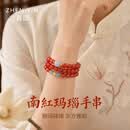 真因多圈南红玛瑙手串女款柿子红本命年转运珠手链礼物送女朋友老婆 多圈南红玛瑙手串