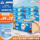 洁云卫生纸 本色纸4D溶+402张(3层)*10包 方包箱装 速溶草纸抽纸厕纸