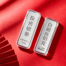 足银 9999 实心银条银砖 100g1000g 高纯度白银摆件礼品 投资银条+京东快递+款式随机 1000g