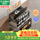 康宝（Canbo）150L巨量消毒柜新款嵌入式三层304不锈钢家用大容量奶瓶热风二星消毒碗柜 政府补贴XDZ150-ER770