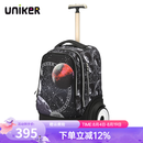 uniker初高中小学生可爬楼大轮子潮流拉杆书包旅行包女箱包男行李包送礼 星球大战（T5:更大容量,不能背）