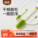 世喜婴儿奶瓶刷硅胶奶嘴刷洗奶瓶清洗刷吸管刷子便携杯刷3件套装