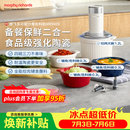 摩飞电器（Morphyrichards）绞肉机 家用佐料机辅食机 多功能备餐绞肉切菜机电动料理机捣蒜器搅拌机绞馅机 MR9409