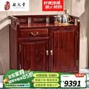 敬义堂红木家具印尼黑酸枝（学名：阔叶黄檀）茶水柜 新中式边几柜实木客厅靠墙边柜泡茶储物柜 茶水柜 茶水柜