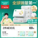 全棉时代【孙颖莎同款】婴儿棉柔巾纯棉超柔乳霜新生儿儿童洗脸巾80抽*6包