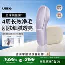 UlikeAir20光子冰点蓝宝石脱毛仪院线全身脱毛适用智能测肤男女士私密处适用