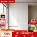 全友家居 现代简约大衣柜卧室家用收纳柜一体靠墙储物柜子成品挂衣橱