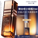 雅诗兰黛小棕微雕眼霜15ml抗皱淡纹护肤品套装化妆品礼盒生日礼物