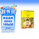 诺贝尔文学奖大师经典作品 饥饿的石头 中小学生阅读经典名著 语文写作提升 儿童文学课外读物 三年级四年级五年级六年级学校推荐阅读书目