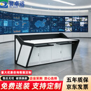 誉卓远监控台操作台控制台监控室中控台多媒体会议桌A款二联每工位60cm
