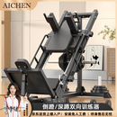 爱宸（Aichen）双功能倒蹬机腿部力量训练器商用健身房器械哈克深蹲家用健身器材 倒蹬机+60公斤飞铃片