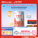 雀巢健康科学 恩敏舒 无乳糖 氨基酸配方食品 二代氨基酸强化OPO正品保证 400g