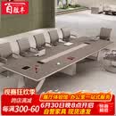 百胜丰会议桌培训办公家具长桌长方形桌办公室大型简约现代洽谈桌椅组合