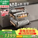 康宝（Canbo）家用大容量304不锈钢嵌入式巨量磐石三层消毒柜新款二星级碗筷消毒碗柜政府补贴XDZ110-EN321 PRO