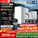 米家小米【米家净水器11周年】即热净水器2 家用厨下专利充能鲜热技术 8年长效RO 1200G大通量MRH1242b