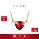 周大福 ENZO 18K金石榴石钻石爱心项链 45cm EZV8754生日礼物