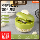 【抖音爆款】碎蒜器多功能不锈钢家用按压式压蒜器迷你压蒜粒打蒜 1个【活动款】