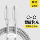 闪魔type-c数据线100W快充6a适用华为荣耀小米安卓手机 买1送1-灰白色【PD60W快充】平板/ipa7 1.8m