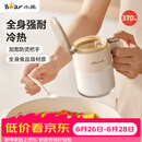 小熊（Bear）调料盒调料瓶调料罐盐罐 厨房调味盒调味罐调味瓶 加宽密封条盐罐