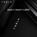 特斯拉（Tesla）官方 Model 3/Y/Y L 迎宾灯氛围车门灯装饰 Model Y / Model Y L 迎宾灯 前门（一对）