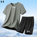 安德玛（Under Armour）短袖短裤套装青少年短套装户外吸汗跑步运动短套装 军绿 军绿 6XL