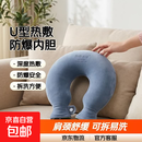 脖子肩颈热水袋注水灌水暖水袋颈椎热敷专用护肩颈部神器U型挂脖 藏青蓝-U型肩颈热敷/可拆洗 【防爆内胆-1400ml】