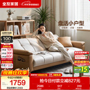 全友家居 现代简约布艺沙发床一体两用小户型直排折叠沙发床客厅家用