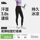蕉下（beneunder）打底裤高弹女士瑜伽裤外穿收腹提臀运动速干2026夏季HE009