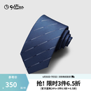 金利来【桑蚕丝/礼盒装】领带男质感情人节礼物休闲衬衫商务通勤正装 蓝色-95 148*7.5cm