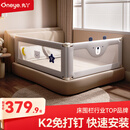 丸丫婴儿床围栏宝宝防摔防护栏床上床护栏床边挡板1.8+2米免打钉二面