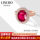 伊彩珠宝18K金红碧玺戒指 鸽血红镶钻石戒指女戴妃款婚戒520礼物 2.2克拉/Rubellite/火彩5A （9-17号）拍下备注指圈