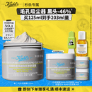 科颜氏（Kiehl's）全新第二代白泥清洁面膜125ml控油清洁毛孔去黑头生日礼物