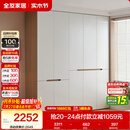 全友家居简约奶油风加高五门衣柜卧室家用衣橱衣服收纳储物柜一体靠墙