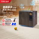 益武免倒茶水桶无雾负离子净化紫外线抑菌加湿器家用客厅办公室神器 周年庆限时-木纹款【三芯装