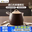 小熊（Bear）中药煎药壶砂锅 熬中药2L耐高温干烧不裂燃气灶煎药陶瓷锅中药罐