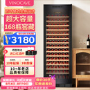 维诺卡夫(Vinocave)红酒柜恒温酒柜家用客厅冰吧风冷无霜保湿冷藏柜嵌入式多功能双温双控超大容量展示柜 435L恒温酒柜-单温满层架款 168瓶