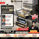 火星人【王安宇同款】听月系列ET51静音AI控烟集成灶餐具奶瓶消毒柜家用一体燃气灶28风量油烟机天然气左