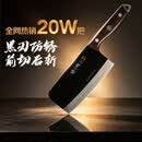 张小泉黑将不锈钢厨房家用菜刀刀具 切菜刀 斩切刀 【京东限定】