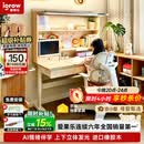 爱果乐星屿AI伴学儿童学习桌书桌写字桌椅套装专用3-18岁实木橡胶木橘