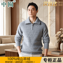 中囿高端品牌100%羊毛男士半拉链针织衫秋冬季新款加厚保暖POLO打底衫 灰色 加厚 国际一线品牌 XL 礼盒装 建议【130-155斤】