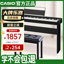 卡西欧（CASIO）电钢琴CDPS110黑色88键重锤数码电子钢琴便携单机+木架+单人琴凳