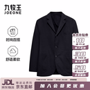 九牧王【官方正品】商务西服男装26春季新款高弹垂顺垂坠有型单西上装JX 修身版+乌黑+CA16V12552 S 165/88A(46)