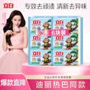 立白天然小苏打洗衣皂260g*6块 柠檬香 净渍椰油皂 超强去污京东自营