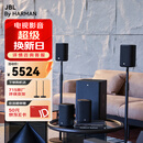 JBL Cinema715无线家庭影院5.1.2全景声电视客厅音响无线环绕音箱低音炮