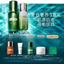 海蓝之谜（LA MER）精萃水乳套装(精萃水+精萃乳)护肤品化妆品礼盒生日礼物送女友