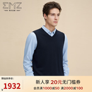 EMZ鄂尔多斯羊毛羊绒春秋抑菌商务休闲V领针织背心马甲毛衣男 藏青 XL 推荐身高175-180/体重150-160斤