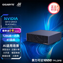 技嘉（GIGABYTE）DGX Spark GB10 AI迷你mini工作站台式电脑主机128G/4TB/NVIDIA Grace Blackwell PCIE5