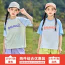 憨憨象女童速干衣短袖夏季薄款套装儿童训练女大童羽毛球服T恤运动上衣t 19147黄色+19147白色 【速干两条装】 130 cm